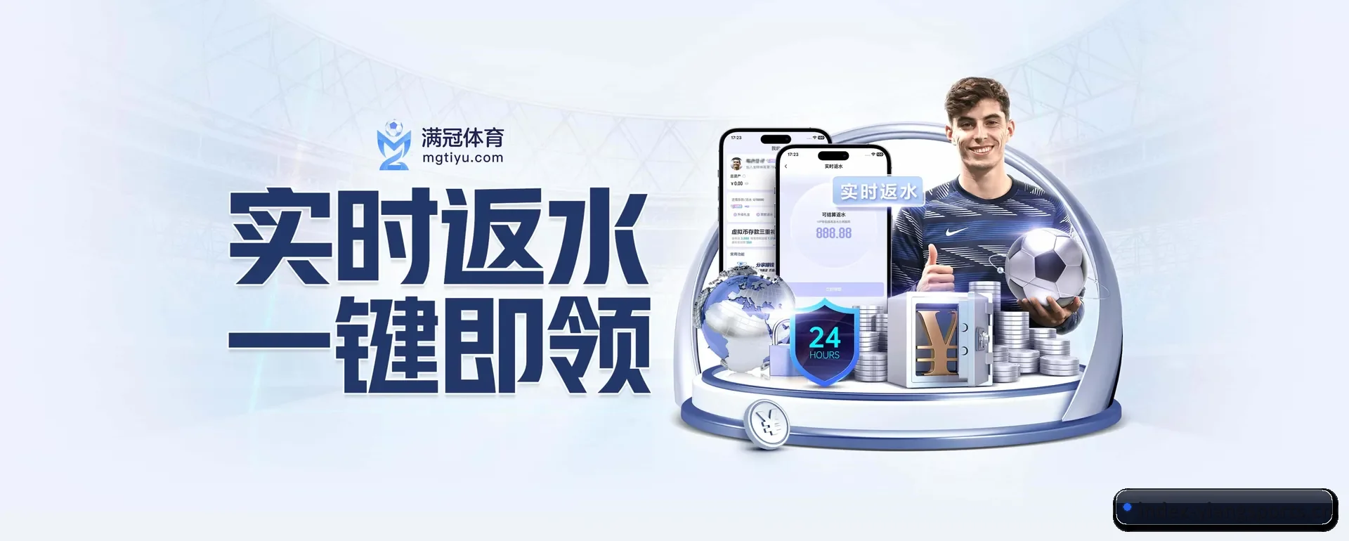 正式创立 - 意昂官网这个牌子正式登场,持有顶级运营资质,树立行业标杆。