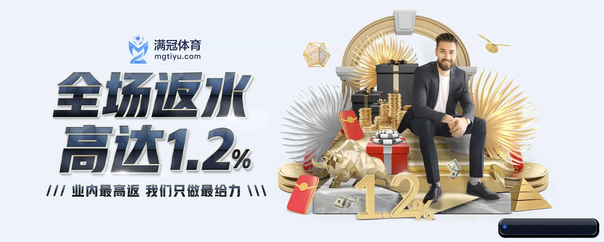 站点优化 - 通过 ISO/IEC 27001 信息安全核对,推出各个系统原生APP,休闲娱乐内容全面覆盖。